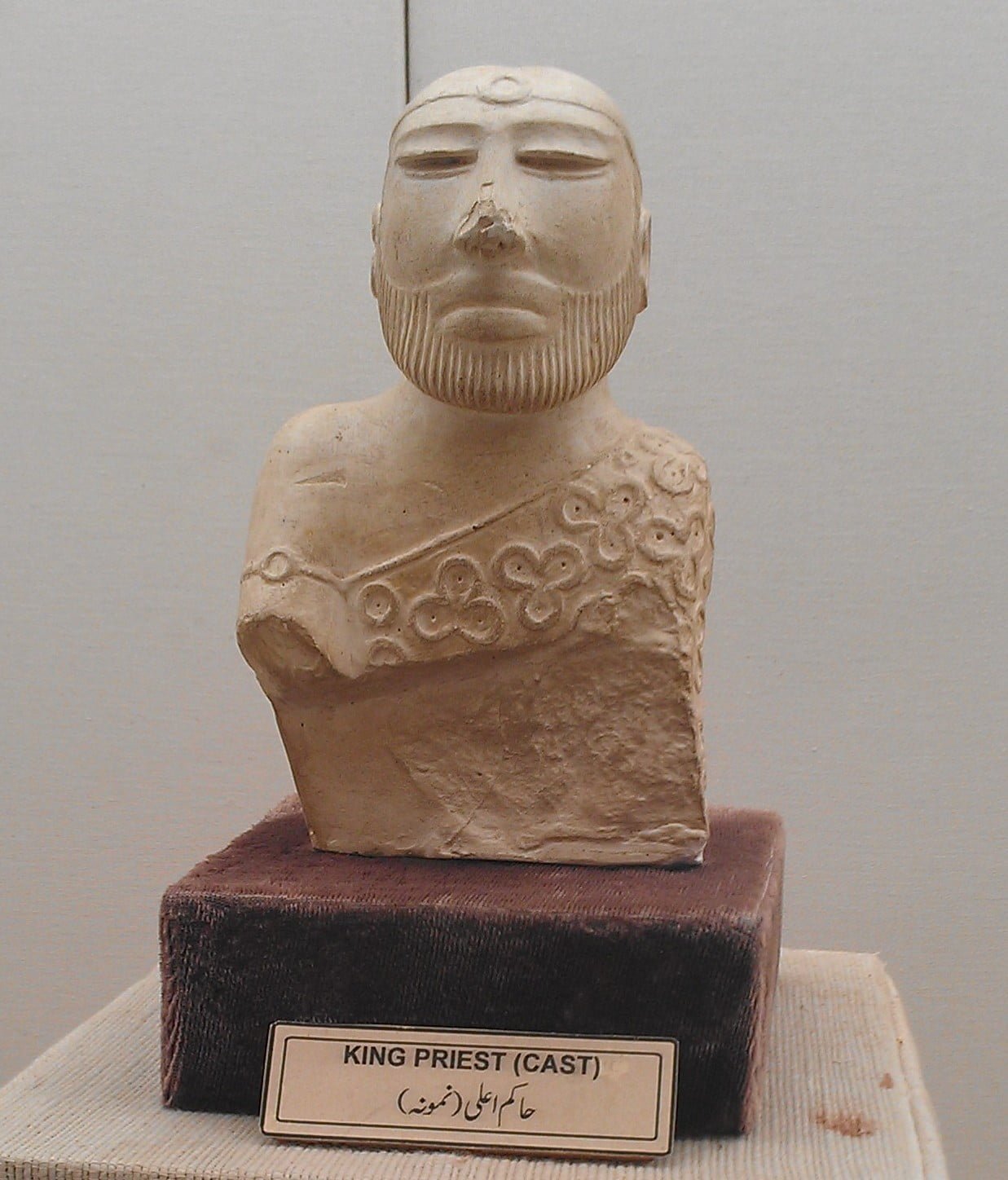 Model of the Mohenjo Daro Priest King on display at the National Museum of Pakistan